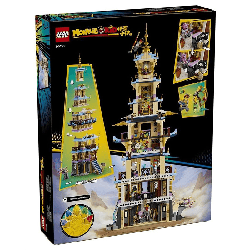 LEGO 1621pcs 80058 - изображение 2