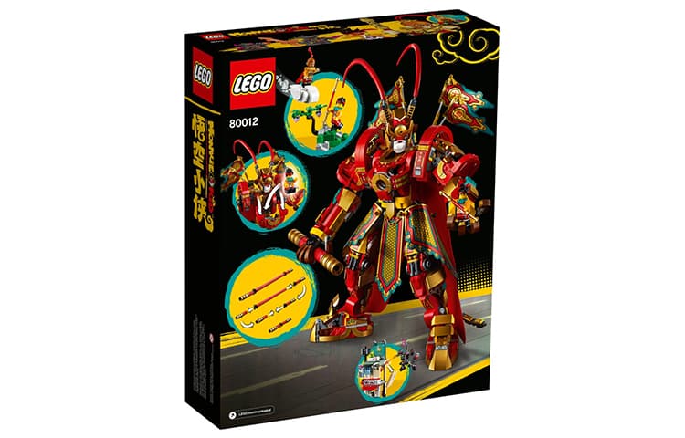 LEGO 80012 - изображение 7