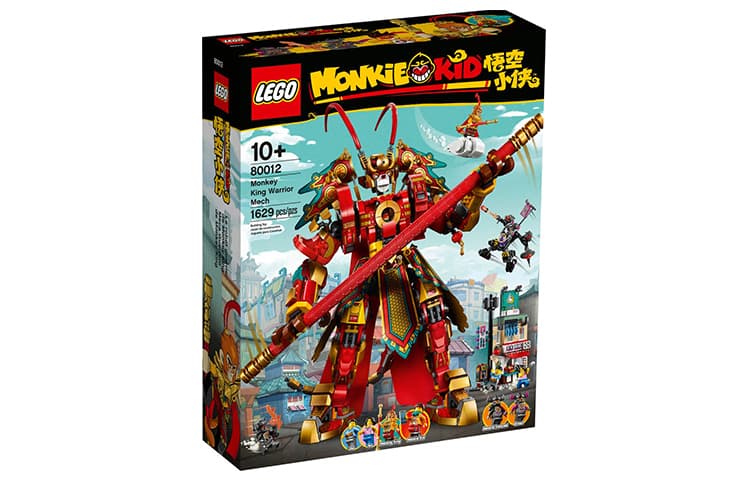 LEGO 80012 - изображение 6