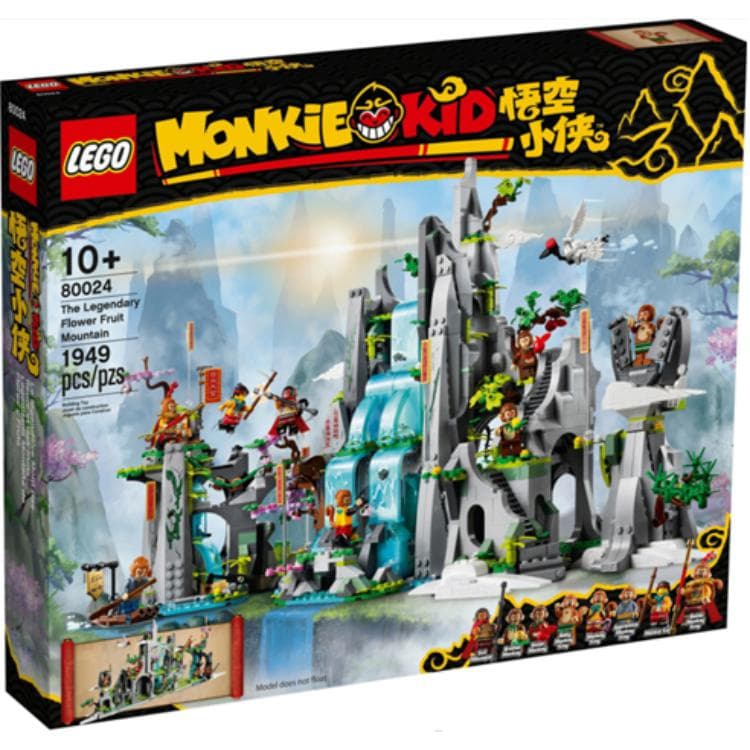 LEGO 80024 - изображение 2