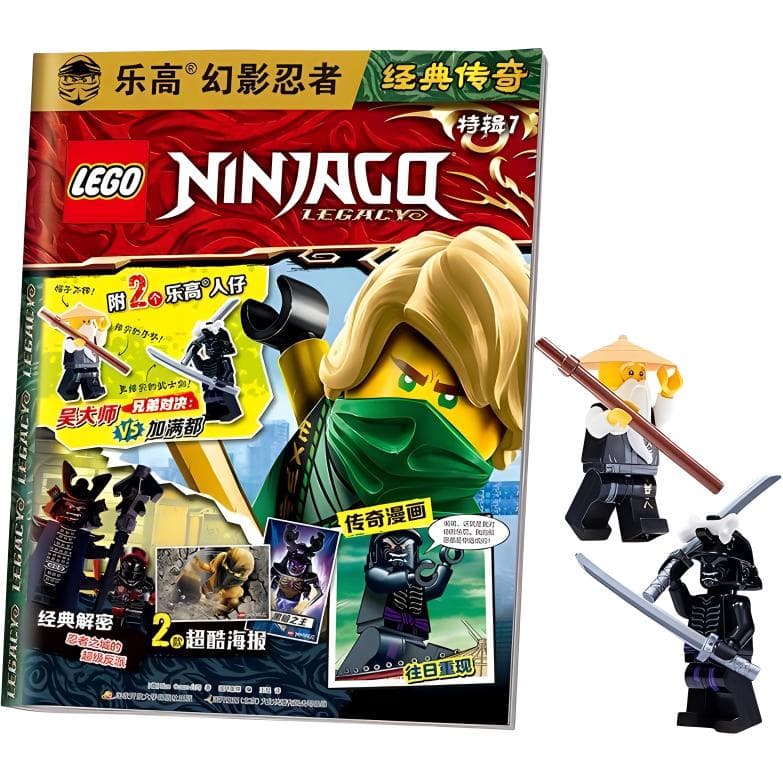 LEGO VS 7 - изображение 2