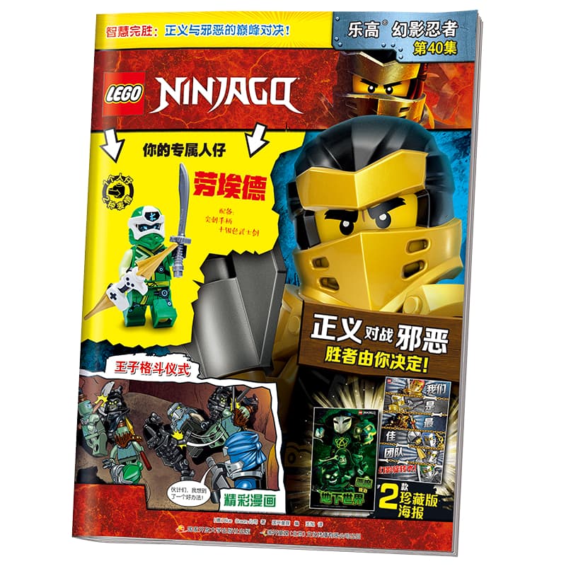 LEGO 402 LEGO-2309-0032 - изображение 2