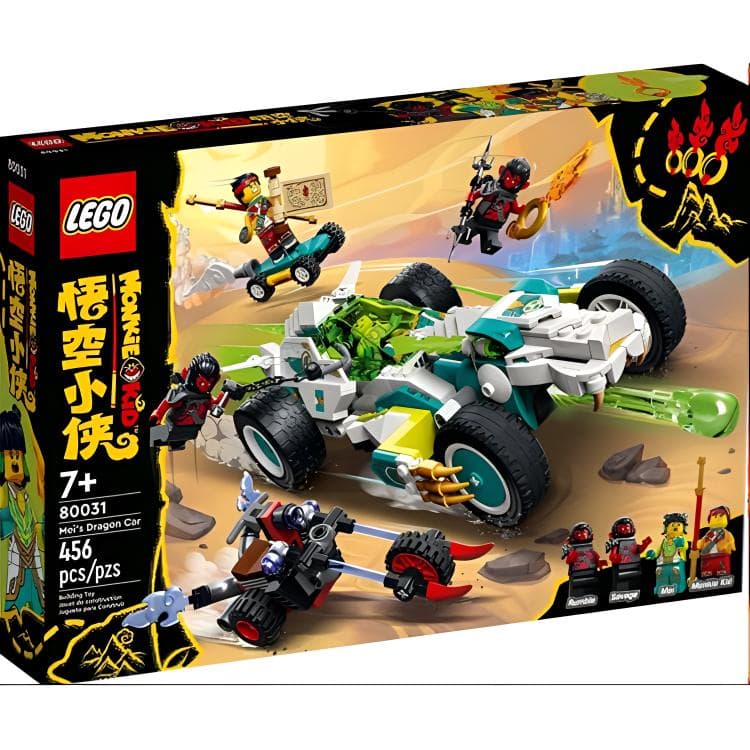LEGO 80031 - изображение 1