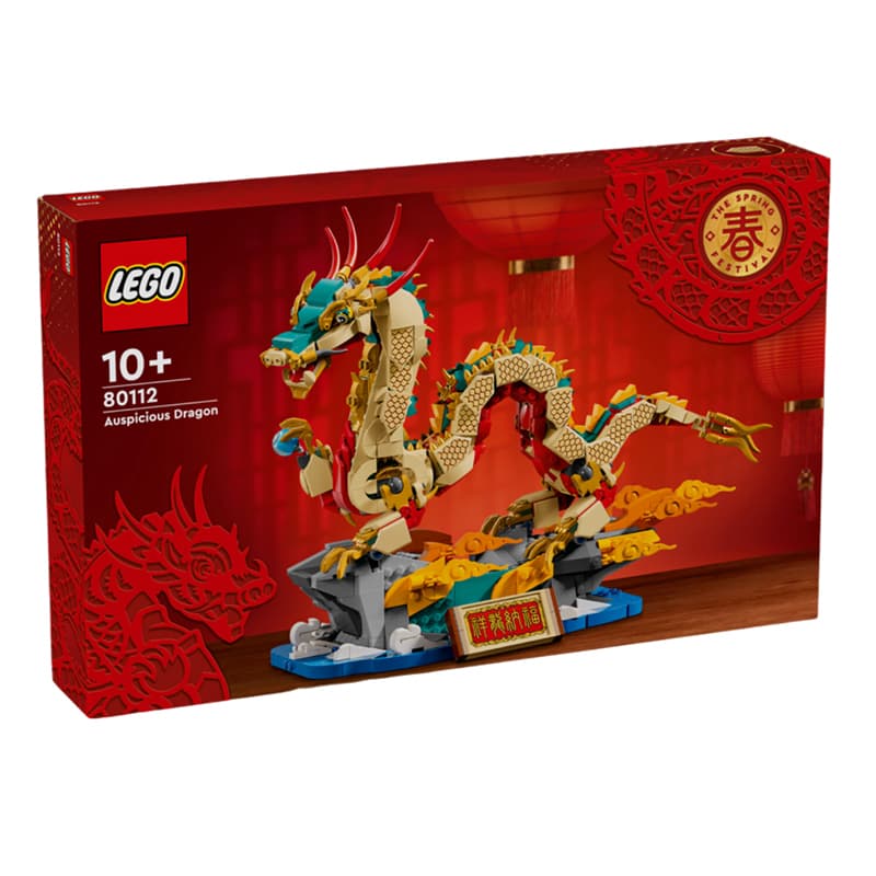 LEGO 2024 1171pcs 80112-1 - изображение 3