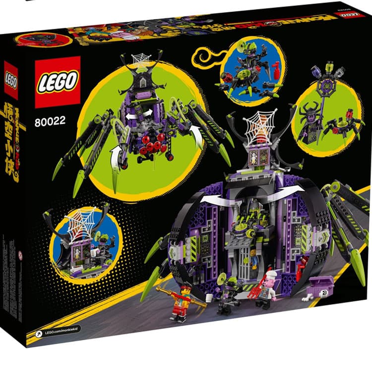 LEGO 80022 - изображение 3