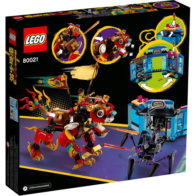 LEGO 80021 - изображение 5