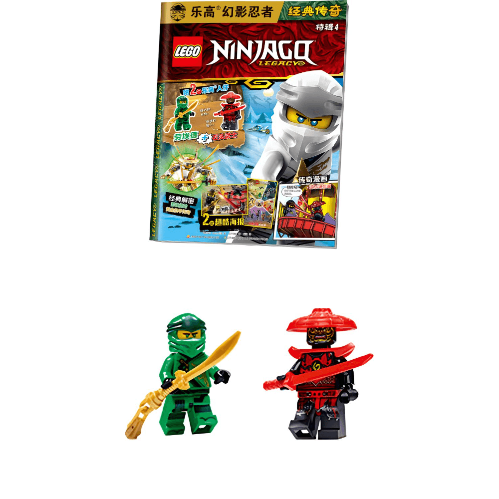 LEGO 4 LEGO-2309-0125 - изображение 5