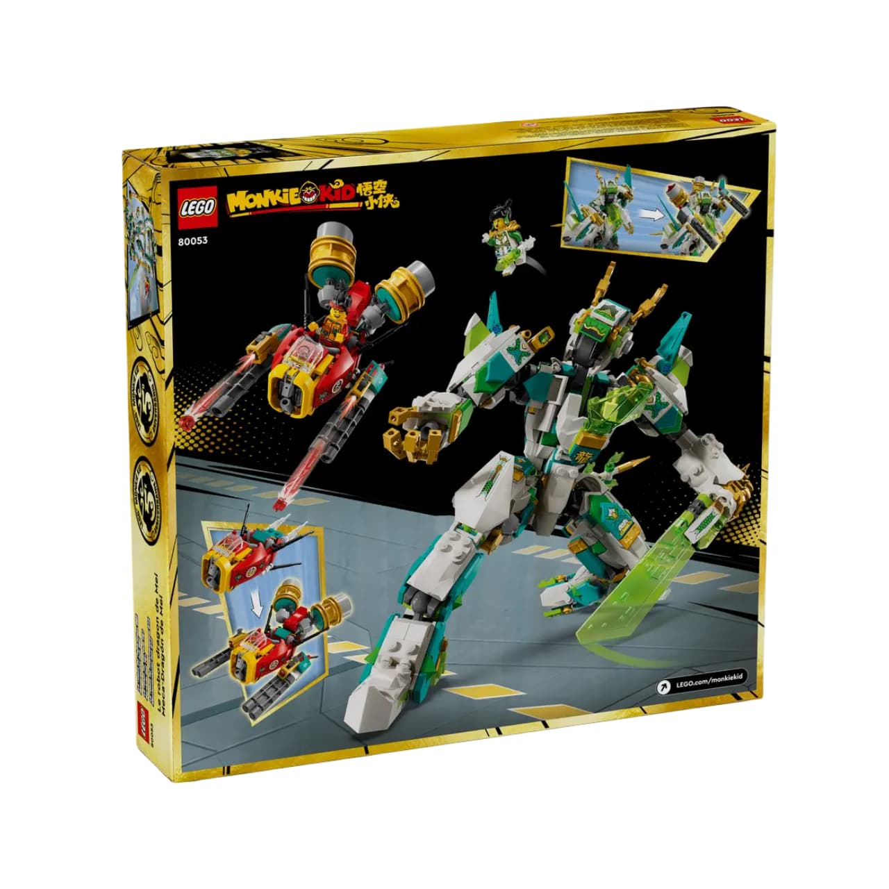 LEGO 990pcs 2 80053 - изображение 2