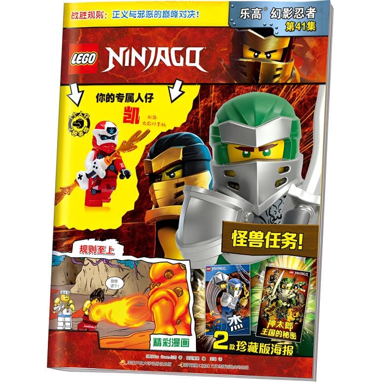 LEGO 412 21072010110115 - изображение 4