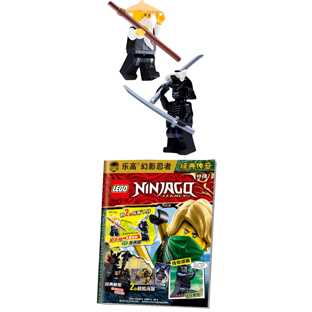 LEGO VS 7 - изображение 5
