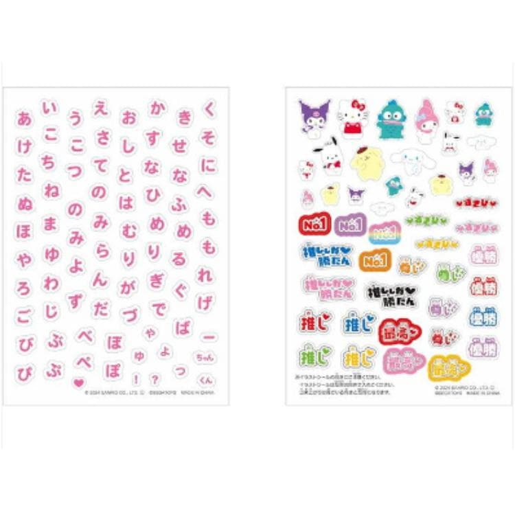 SEGA Sanrio DIY Магические Кристальные DIY Игрушки - изображение 3