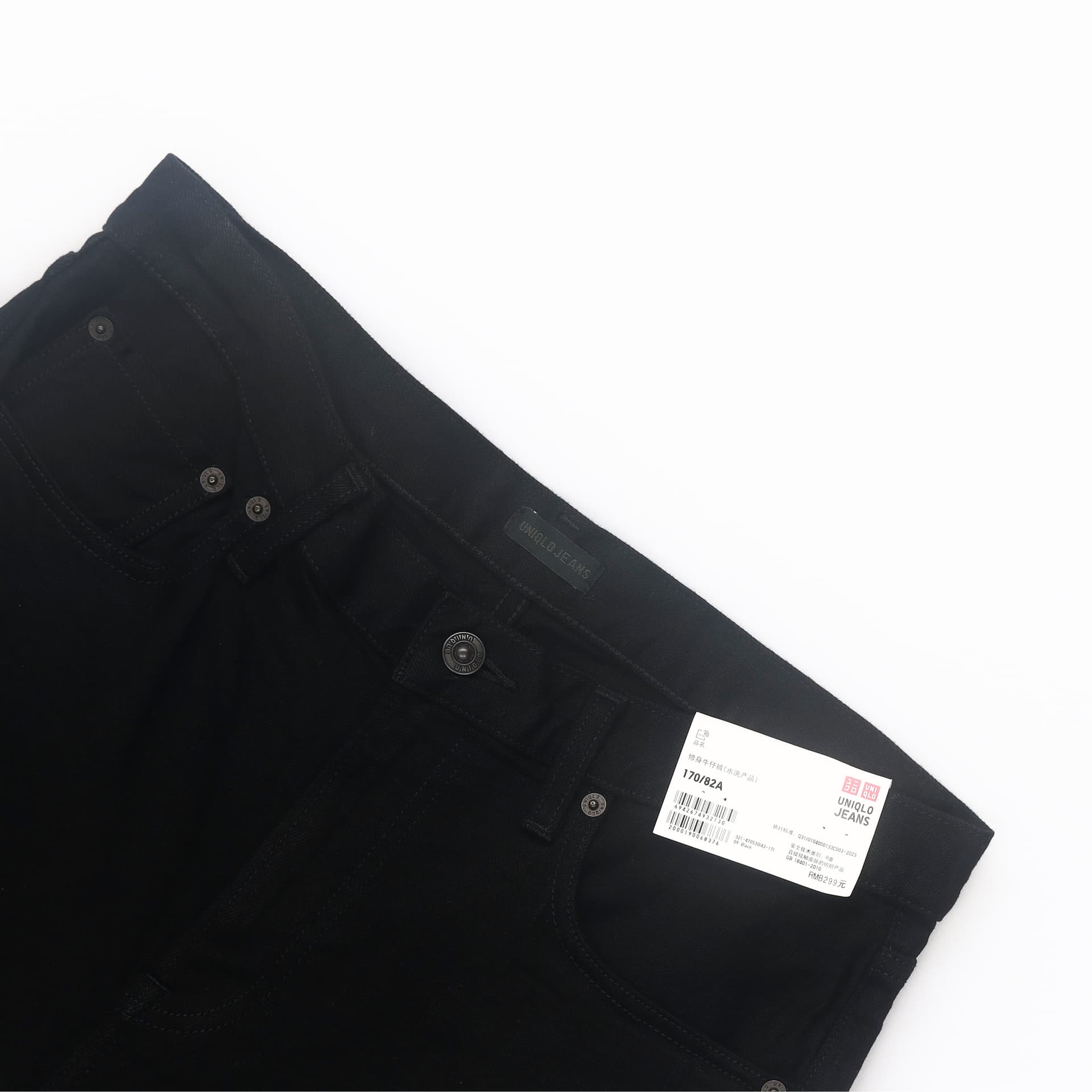 Штаны UNIQLO - изображение 3