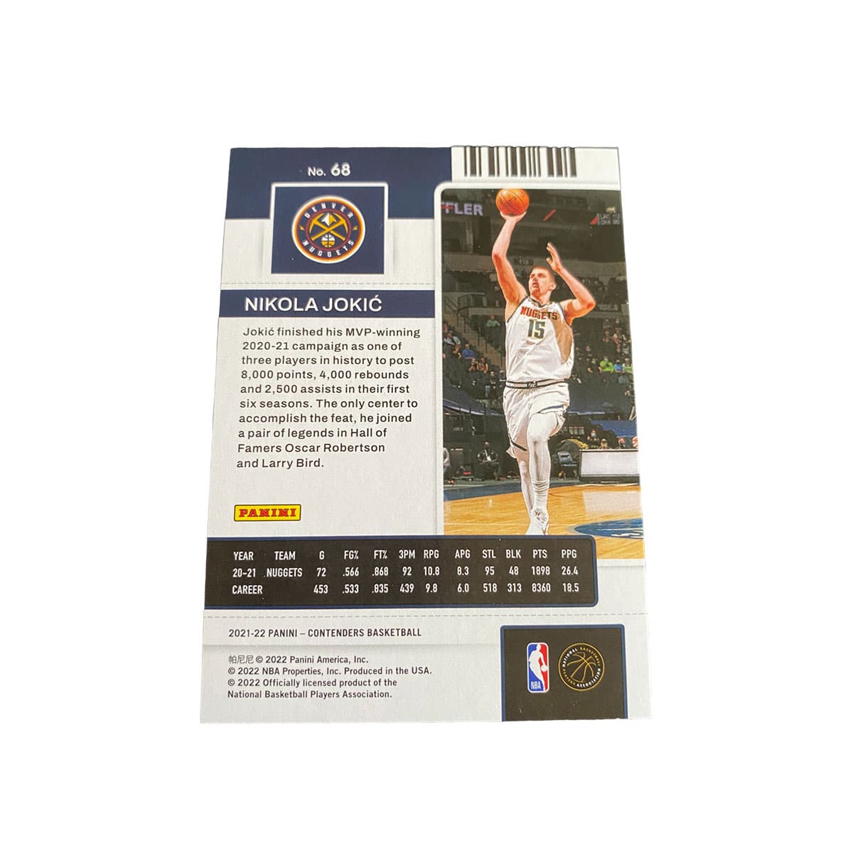 Коллекционные карточки PANINI 2021 22 Нагрузки Никола Йокич Клиника COACH'H Шар Игровой Билет Прохлада Ледяной Брейкер 04 25 Выпуск - изображение 2