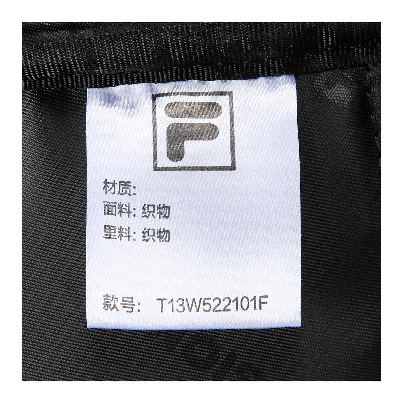 Рюкзак FILA 13L - изображение 6
