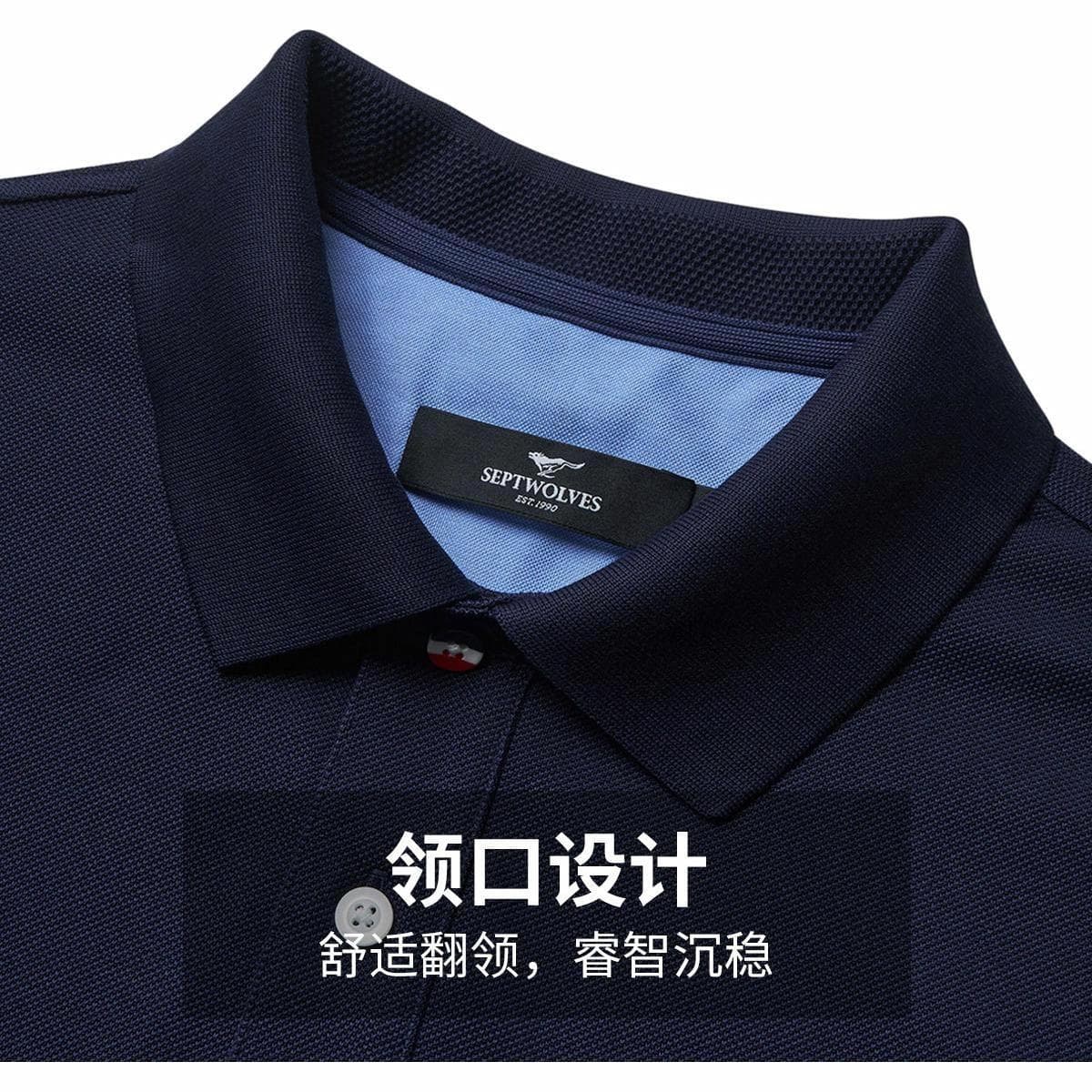 Поло SEPTWOLVES Polo - изображение 3