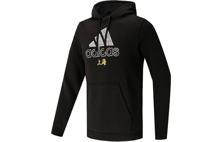 Худи adidas Sh Open Source - изображение 1