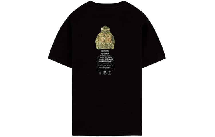 Футболка STONE ISLAND SS21 T - изображение 1