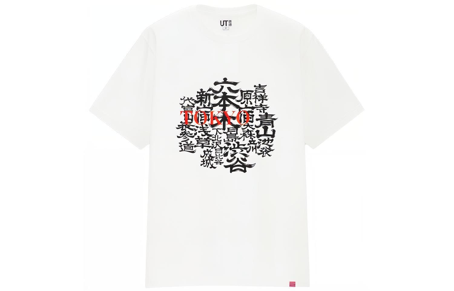 Футболка UNIQLO x kashiwa sato T - изображение 1
