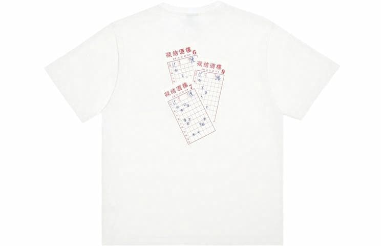 Футболка CLOT x TEE Dim Sum Series Stamp Print Tee - изображение 1