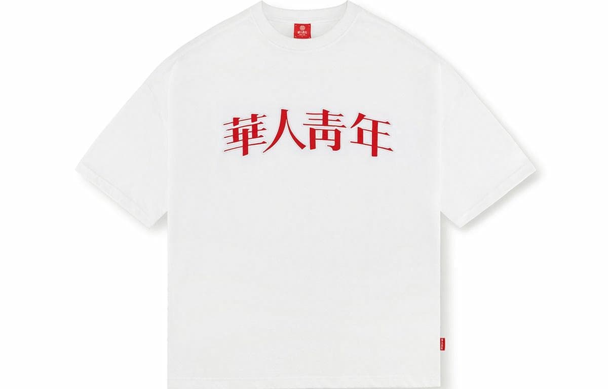 Футболка logo T - изображение 1