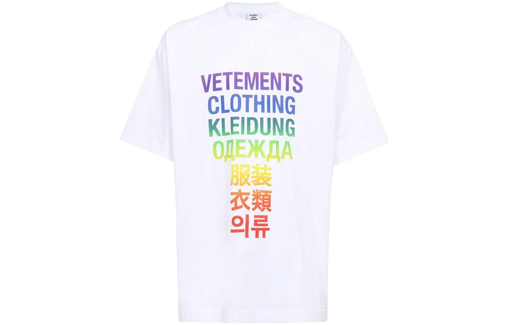 Футболка Vetements SS23 T - изображение 1