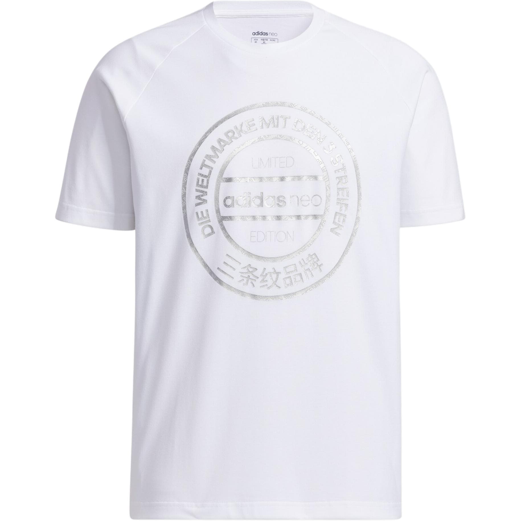 Футболка adidas neo T - изображение 1