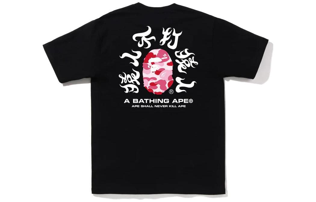 Футболка BAPE T - изображение 10