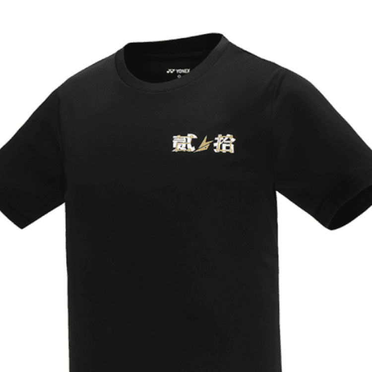 YONEX Lin Dan Collection Падел-бадминтон Джерси Мужской - изображение 3