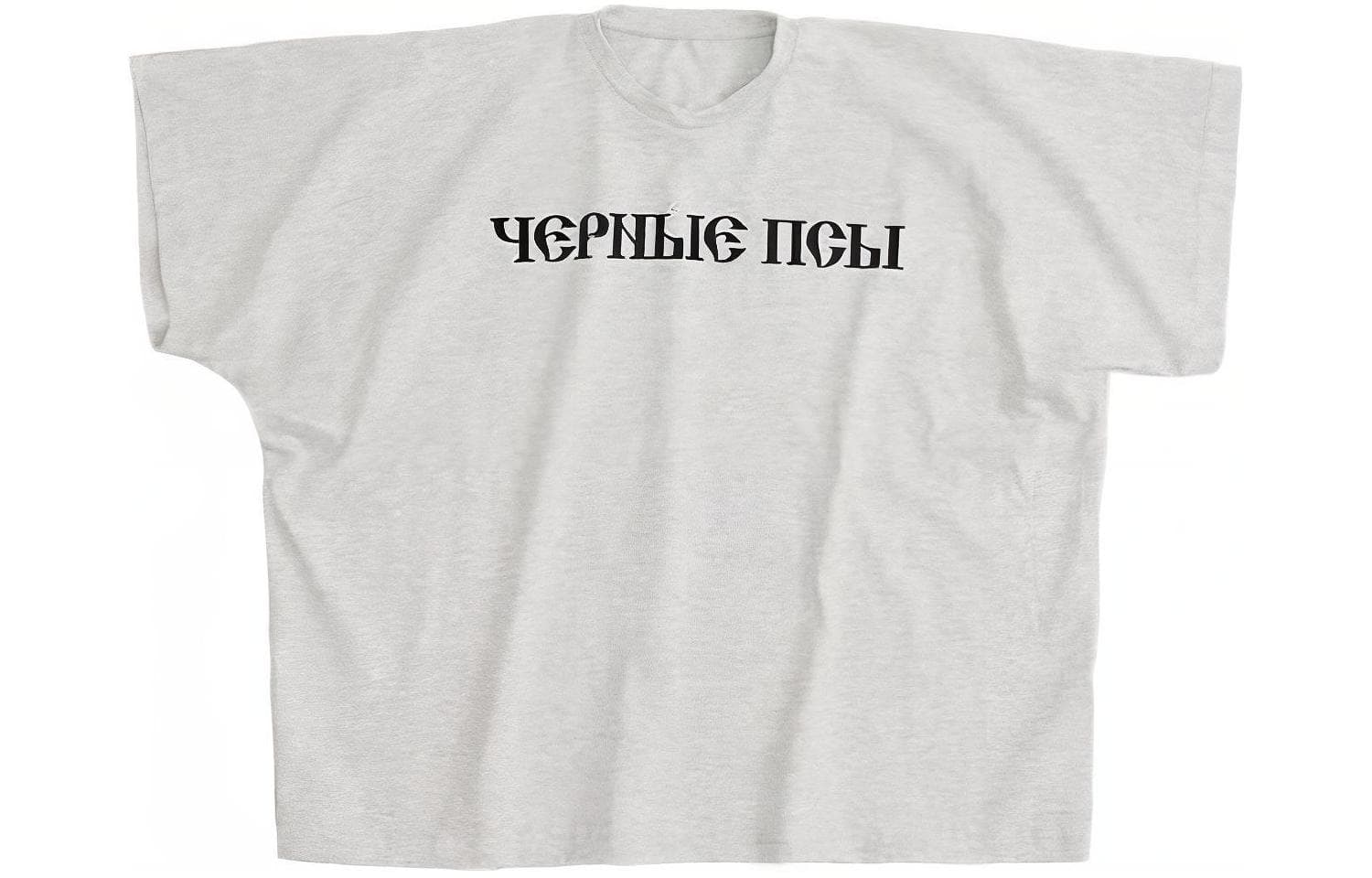 Футболка YEEZY SS24Gosha T - изображение 1