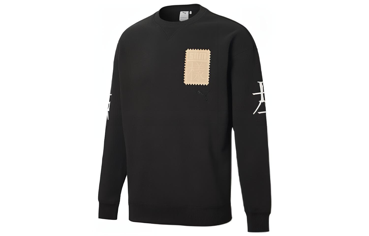 Худи Puma x Michael Lau Lau Lr Crew - изображение 1
