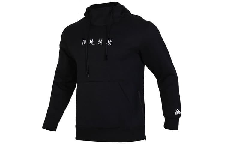 Худи adidas - изображение 1