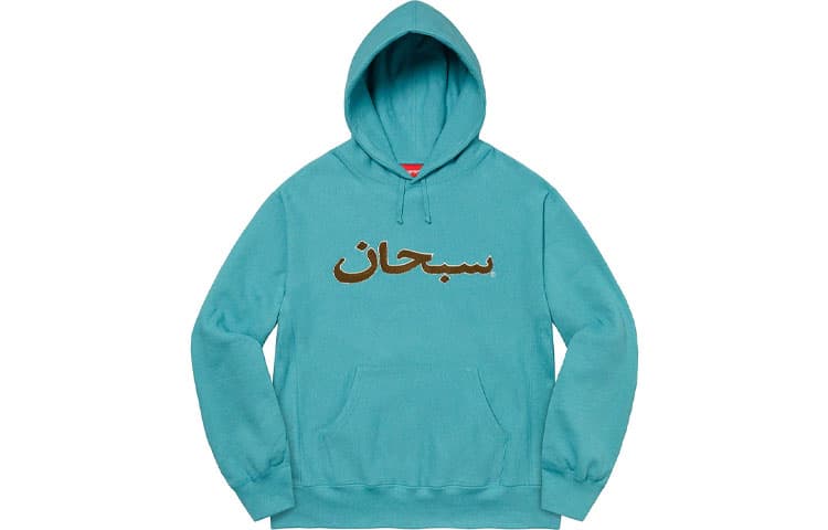 Кофта Supreme Arabic Logo Hooded Sweatshirt - изображение 1