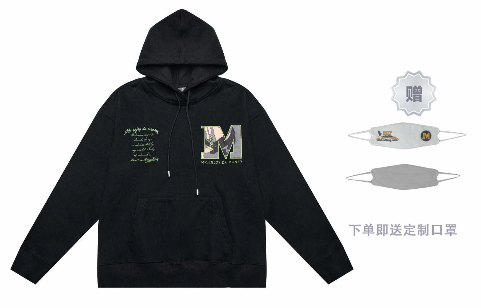 Худи MR.ENJOYDA MONEY FW22 - изображение 1