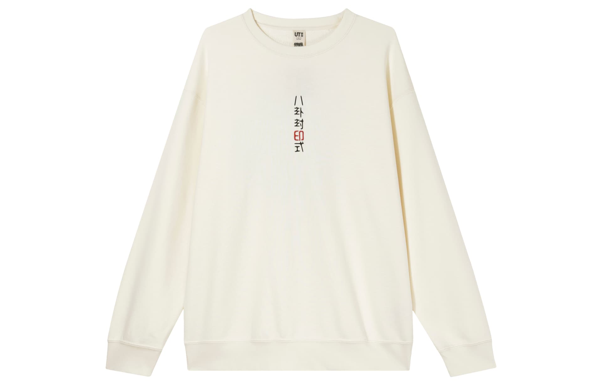 Худи UNIQLO x FW23 - изображение 1