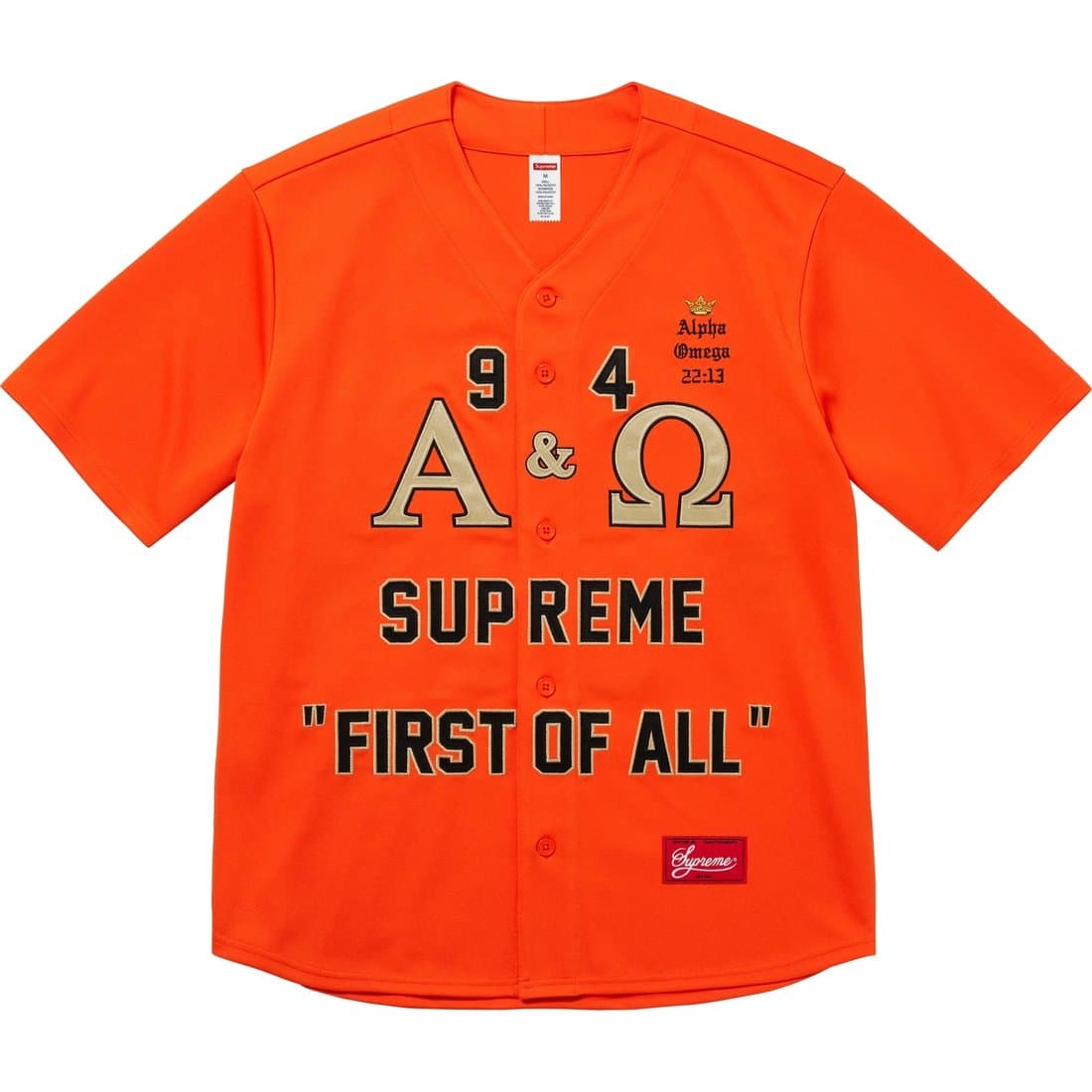 Футболка Supreme Alpha Omega Baseball Jersey