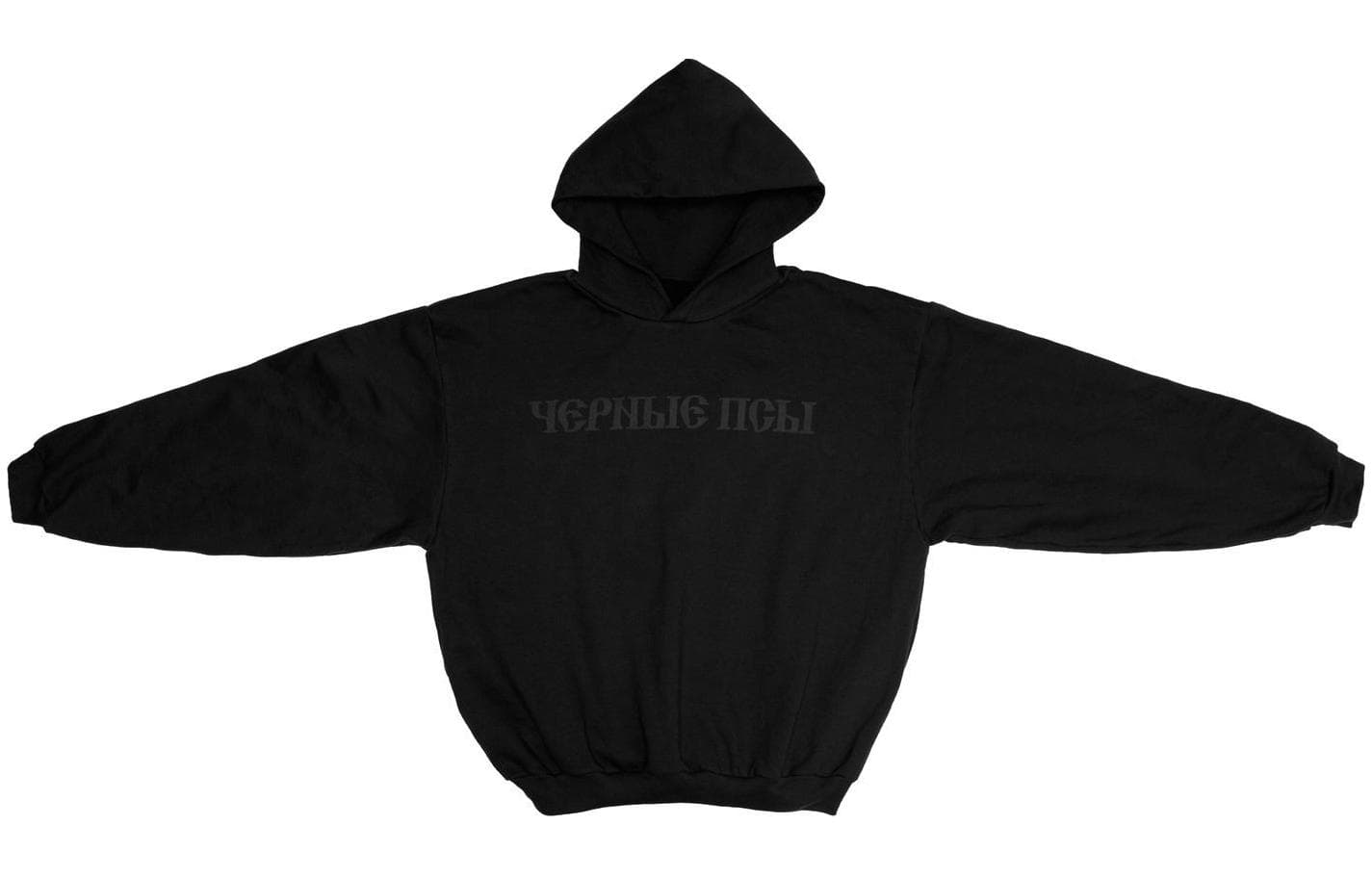 Худи YEEZY SS24 GOSHA - изображение 1