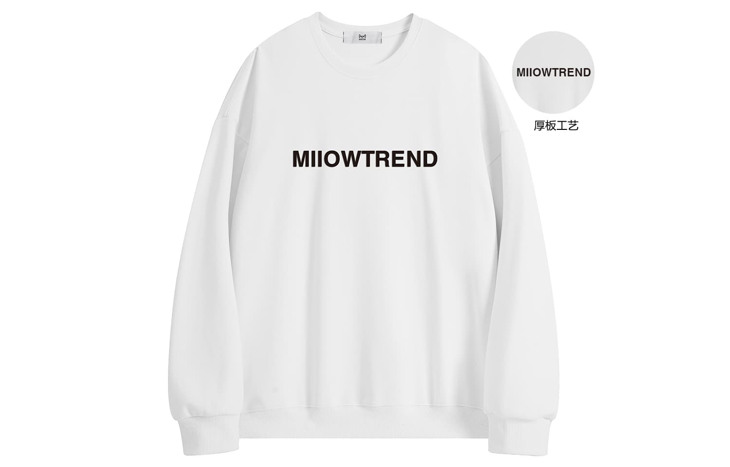 Худи MIIOW - изображение 1