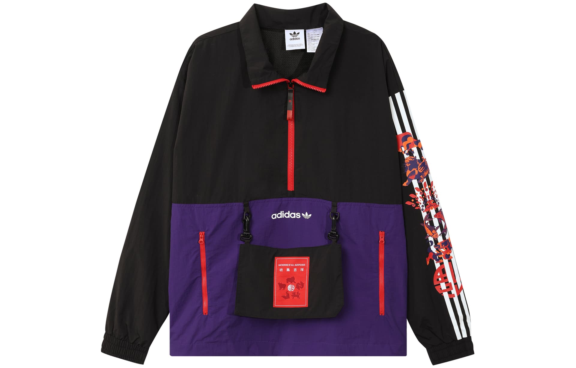 Куртка adidas Originals Cny Hz Wb - изображение 1