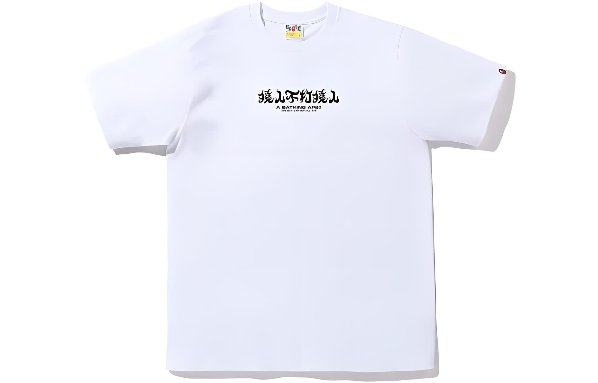 Футболка BAPE T - изображение 8