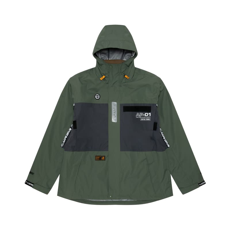 Куртка Aape - изображение 1
