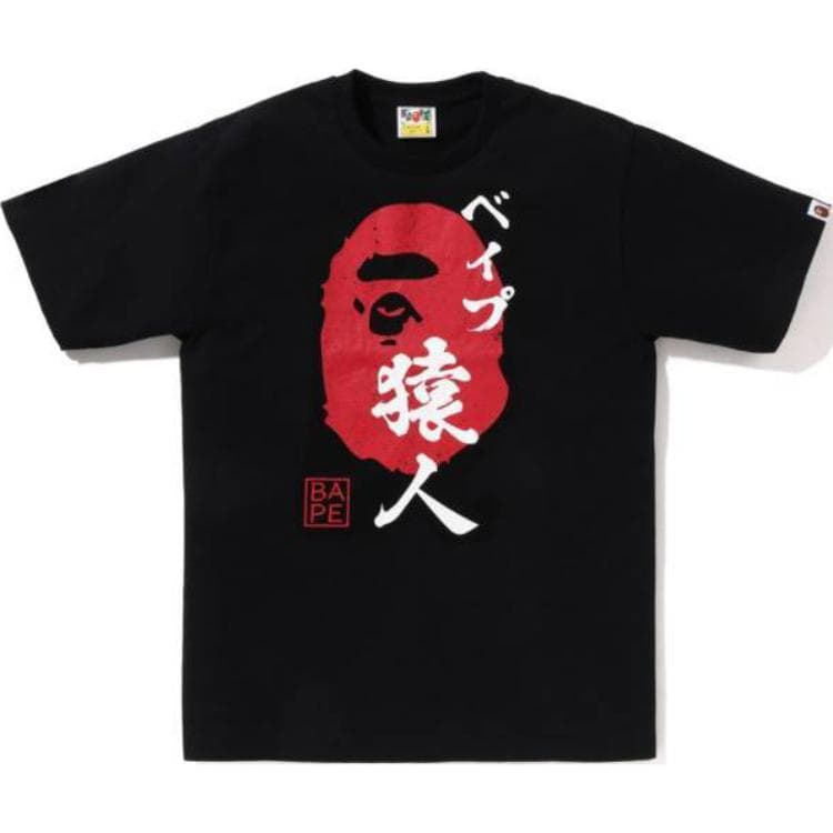 Футболка A BATHING APE T - изображение 1