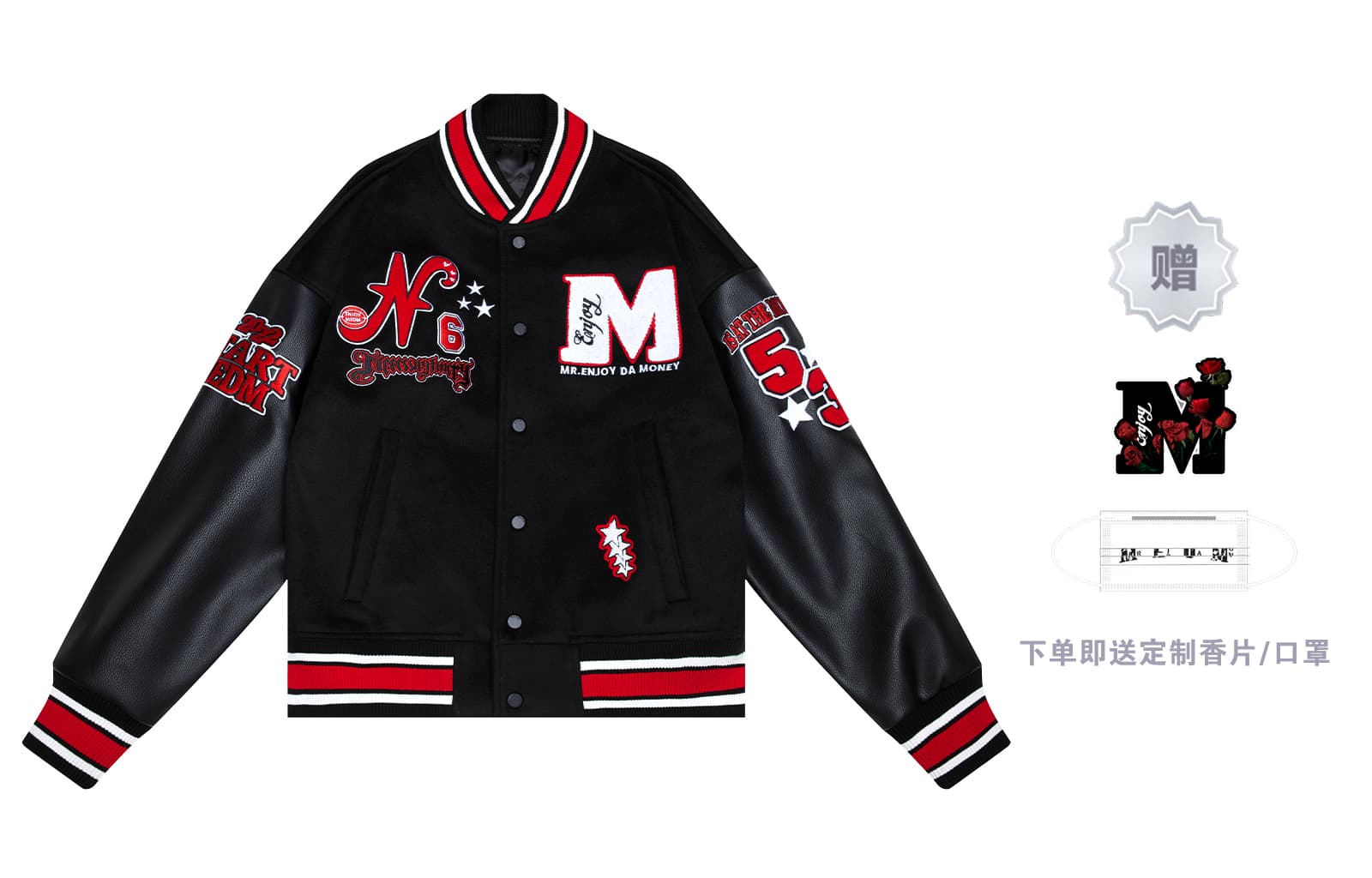 Бомбер MR.ENJOYDA MONEY x NecessityFinery - изображение 1