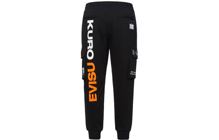 Штаны EVISU Logo - изображение 1