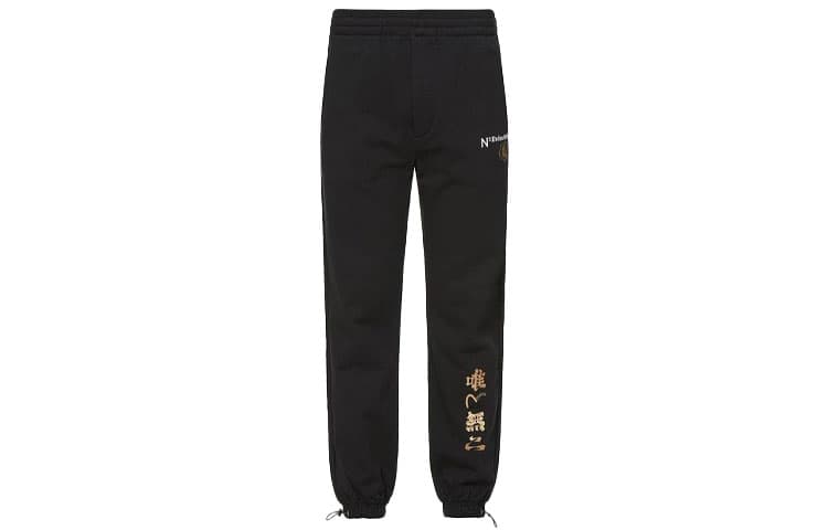 Штаны EVISU Logo - изображение 1