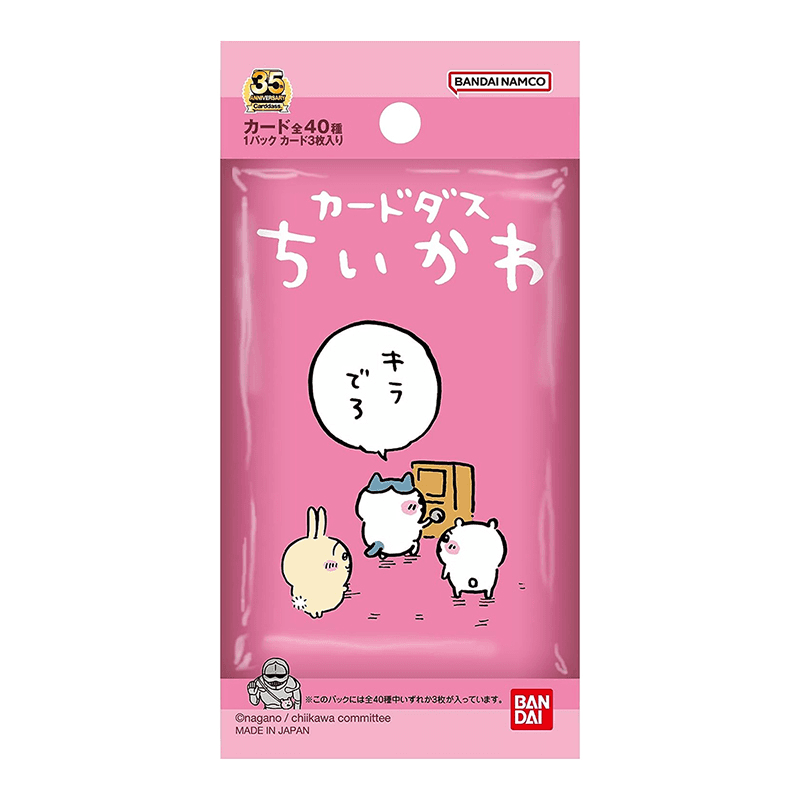 BANDAI chiikawa IP1 - изображение 3