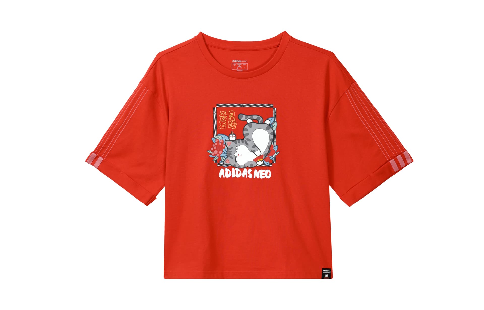 Футболка adidas neo x adidas neo CNY T - изображение 1