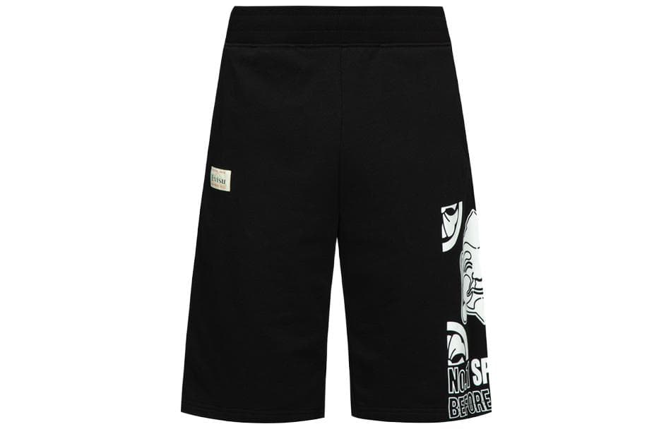 Тренировочные штаны EVISU SS23 - изображение 1