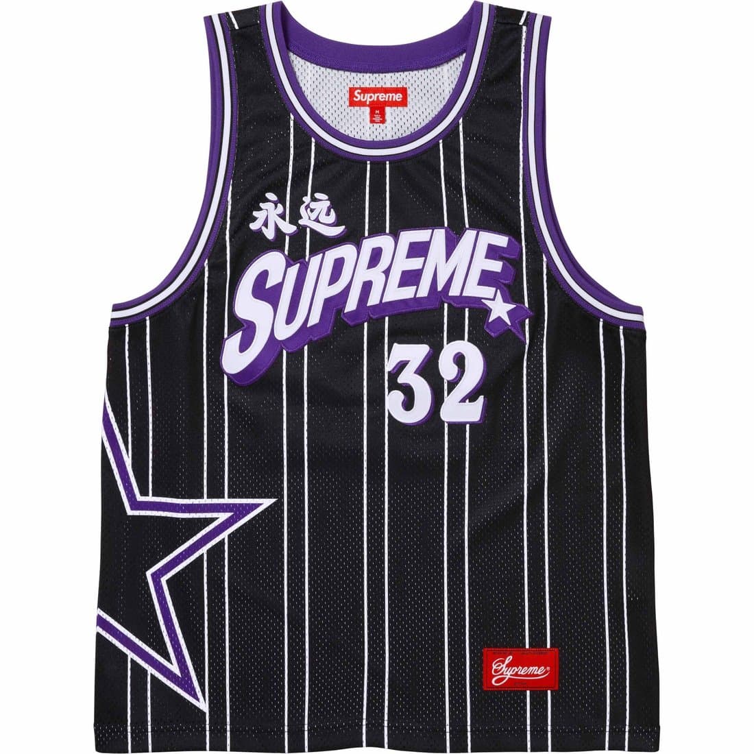 Баскетбольная майка Supreme Star Basketball Jersey - изображение 1