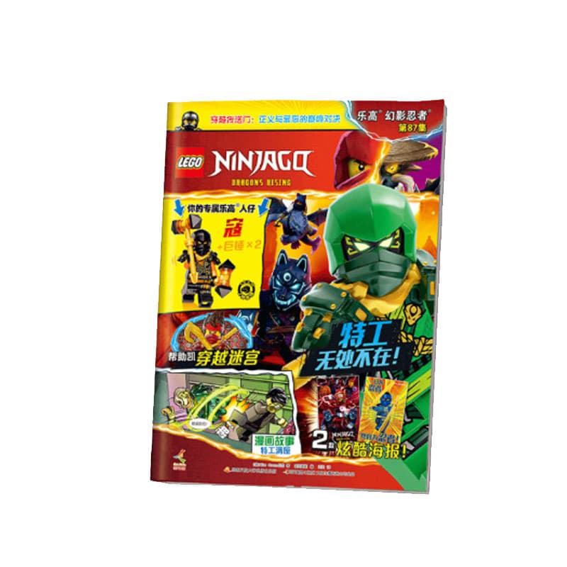 LEGO Phantom Ninja Collection Зэн КАИ Ку Ху Лао И Дже Фигурки для конструкторов 0-300 шт. LEGO 2504 0001 - изображение 2