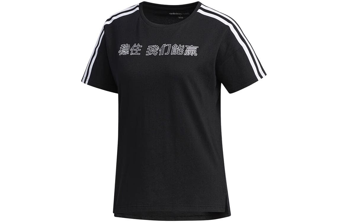 Футболка adidas neo logo T - изображение 1